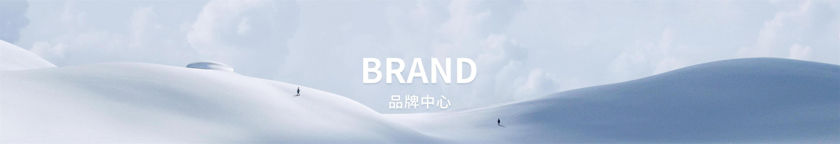 品牌中心-乐山PP电子游戏股份有限公司