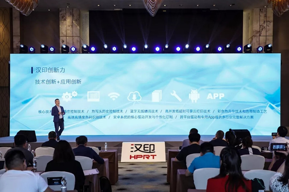 科技满分化锁2019PP电子游戏科技大会_5.jpg 科技满分化锁2019PP电子游戏科技大会_5.jpg