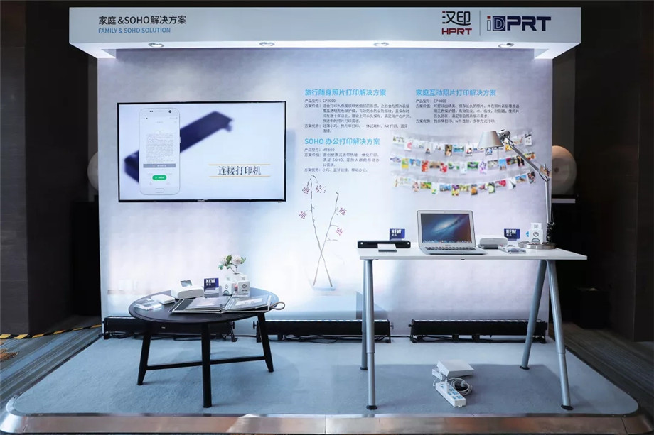 科技满分化锁2019PP电子游戏科技大会_16.jpg 科技满分化锁2019PP电子游戏科技大会_16.jpg