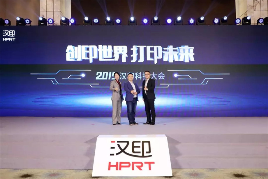 科技满分化锁2019PP电子游戏科技大会_6.jpg 科技满分化锁2019PP电子游戏科技大会_6.jpg