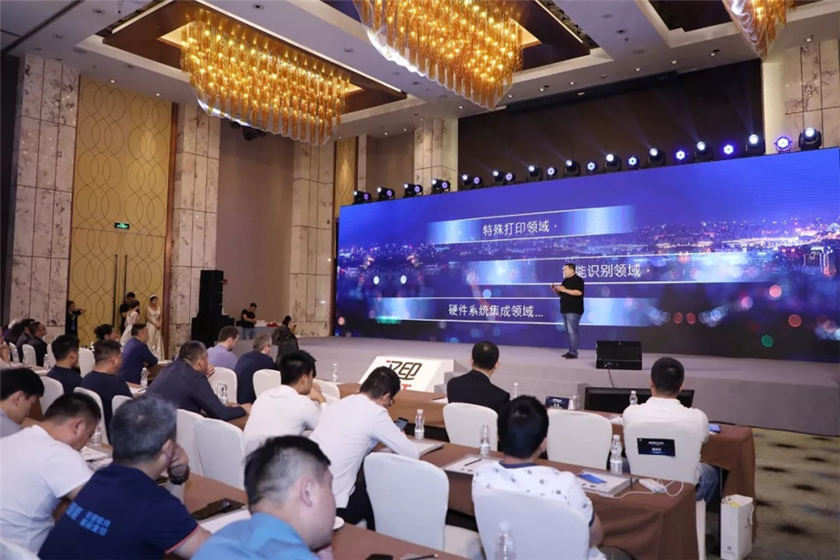 科技满分化锁2019PP电子游戏科技大会_24.jpg 科技满分化锁2019PP电子游戏科技大会_24.jpg