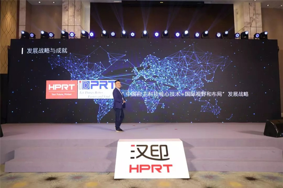 科技满分化锁2019PP电子游戏科技大会_20.jpg 科技满分化锁2019PP电子游戏科技大会_20.jpg