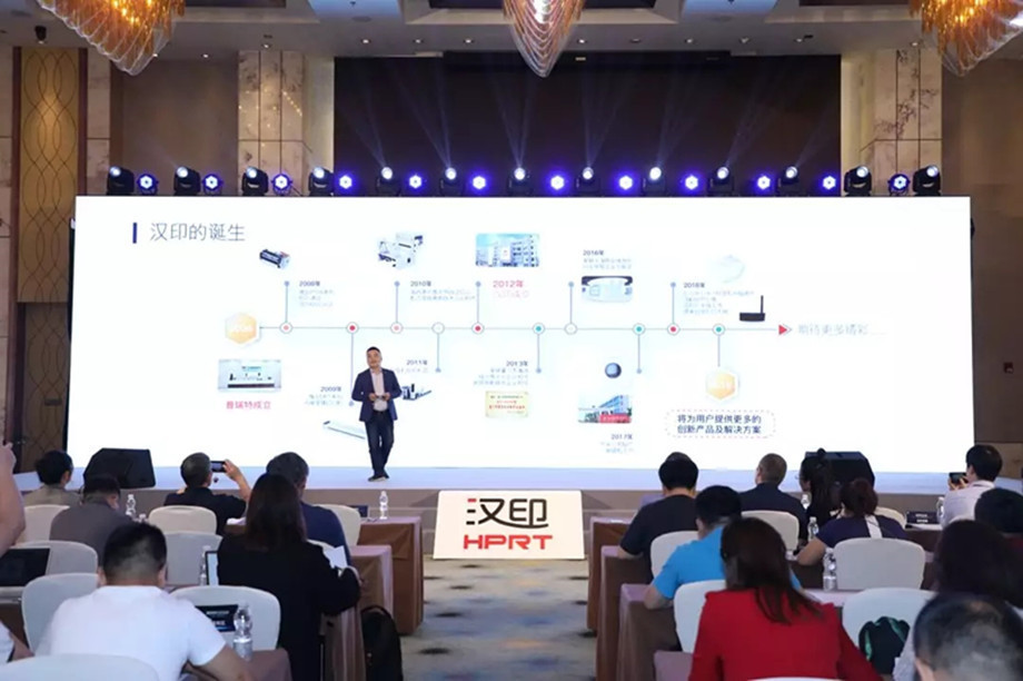 科技满分化锁2019PP电子游戏科技大会_4.jpg 科技满分化锁2019PP电子游戏科技大会_4.jpg