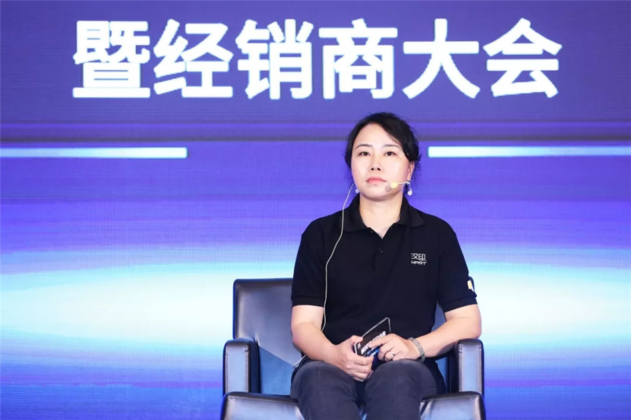 科技满分化锁2019PP电子游戏科技大会_21.jpg 科技满分化锁2019PP电子游戏科技大会_21.jpg