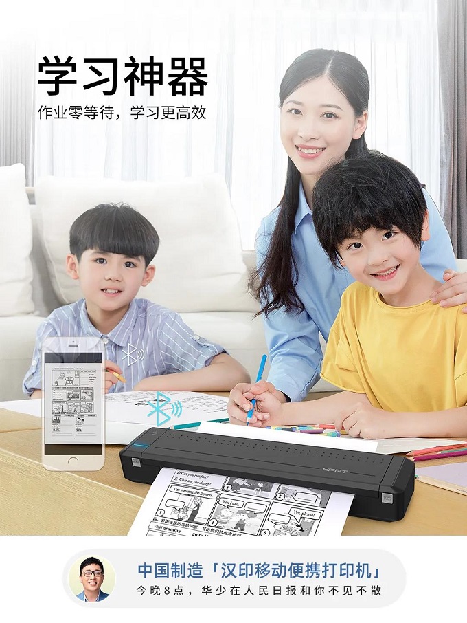 人民日报携手PP电子游戏直播3 - 副本.jpg