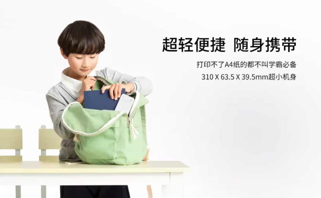 新品上市PP电子游戏MT800Q-8.JPG