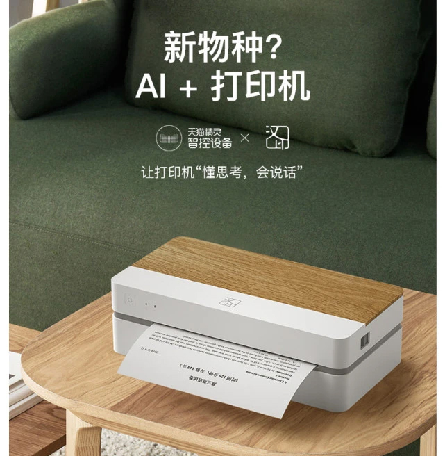 PP电子游戏打印机3.jpg PP电子游戏打印机3.jpg
