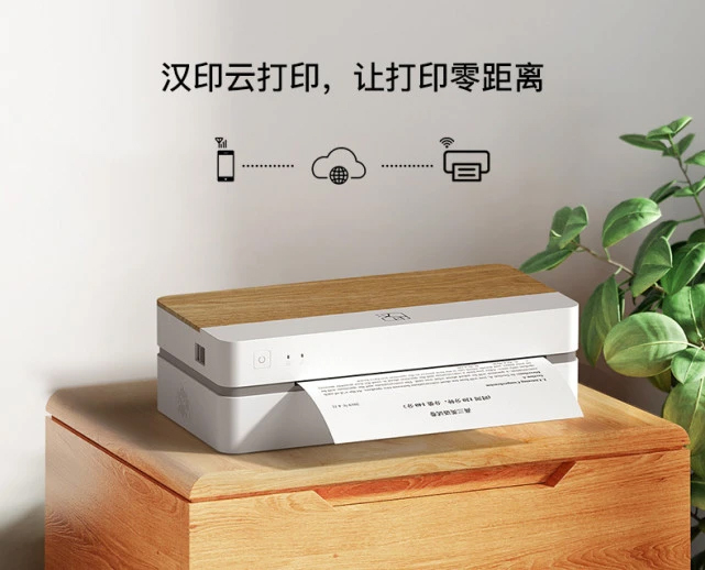 PP电子游戏打印机7.jpg PP电子游戏打印机7.jpg