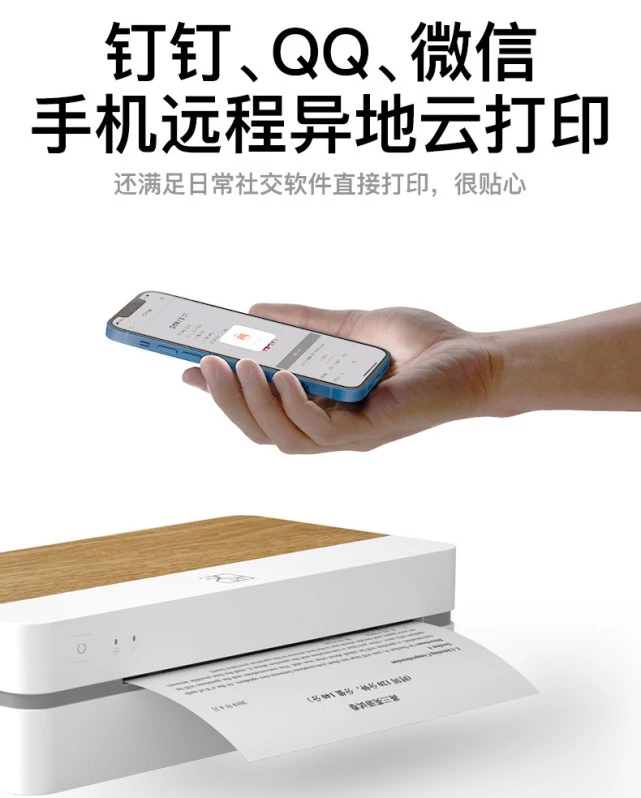 PP电子游戏打印机6.jpg PP电子游戏打印机6.jpg