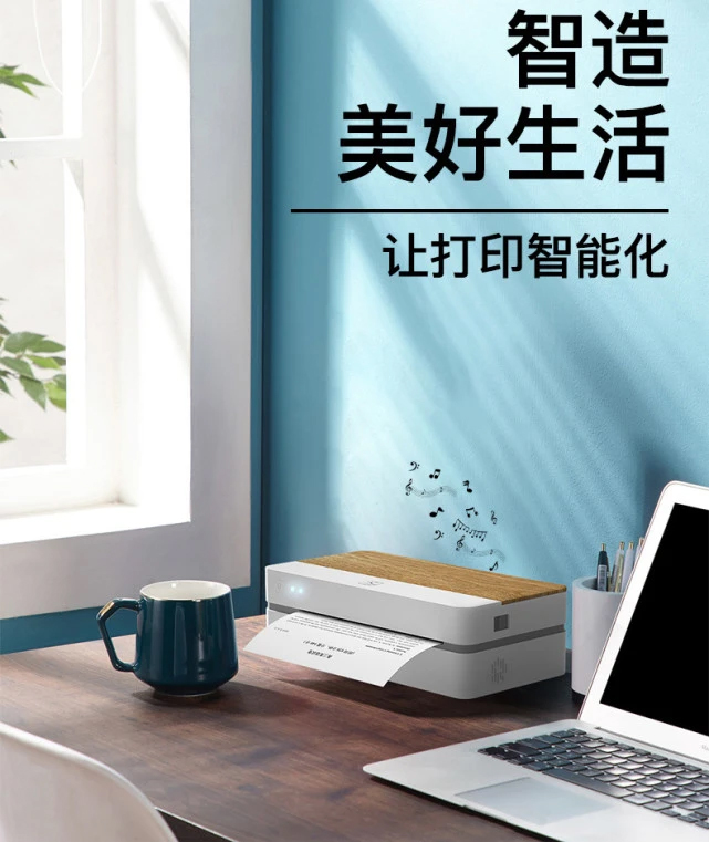 PP电子游戏打印机9.jpg PP电子游戏打印机9.jpg