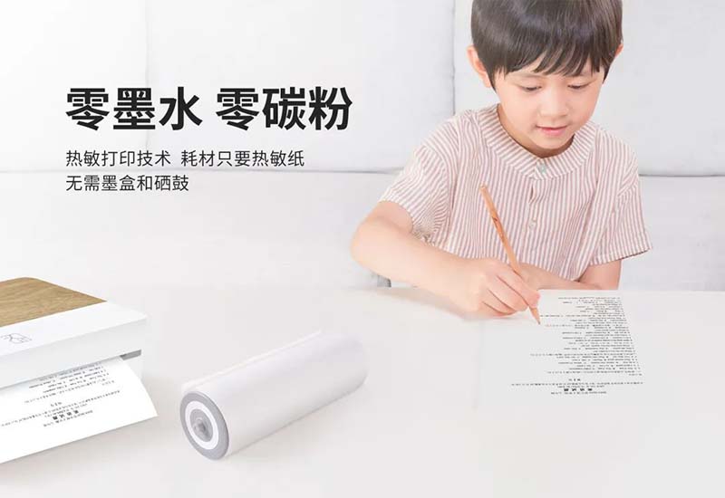 听说PP电子游戏【新品】打印机成精了...嘘_5.jpg