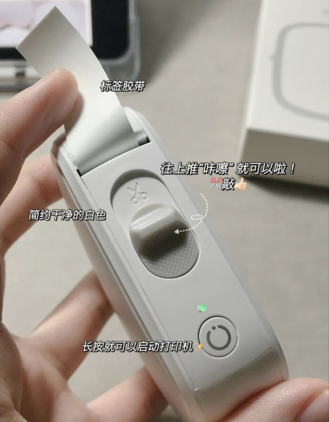 标签打印机使用步骤 标签打印机使用步骤
