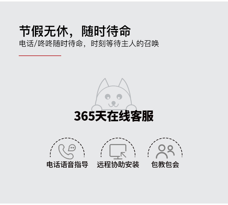 PP电子游戏售后服务