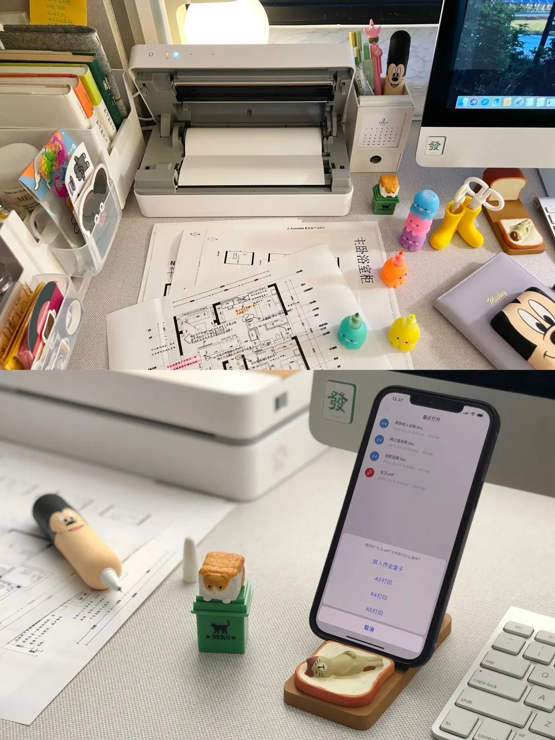 打印作业 打印作业