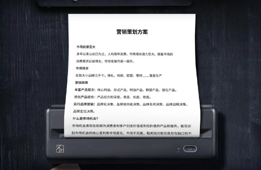 热转印打印机 热转印打印机