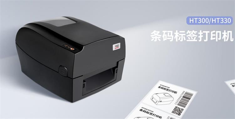 条码标签打印机 条码标签打印机