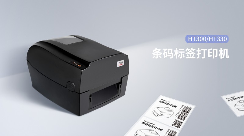 PP电子游戏条码标签打印机.png