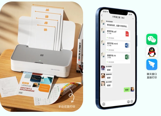 PP电子游戏喷墨打印机使用.jpg