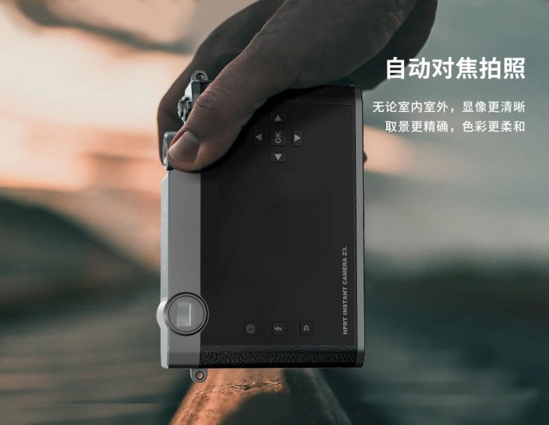 PP电子游戏拍立得自动对焦拍照.jpg PP电子游戏拍立得自动对焦拍照.jpg