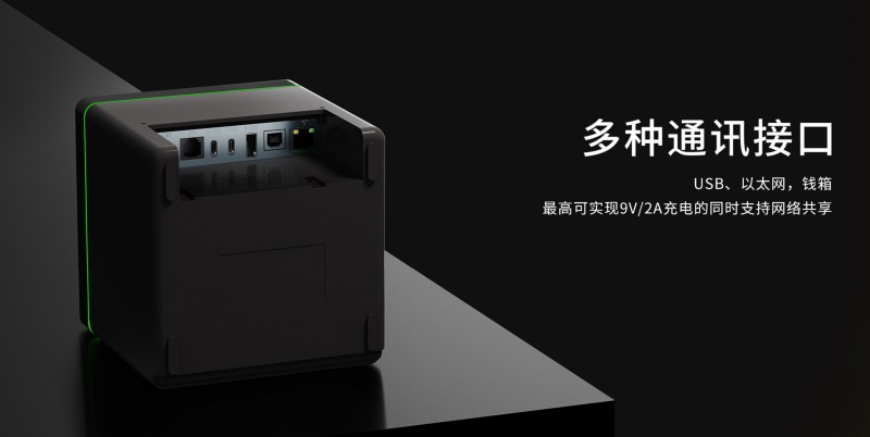 PP电子游戏单据打印机多种接口.png PP电子游戏单据打印机多种接口.png
