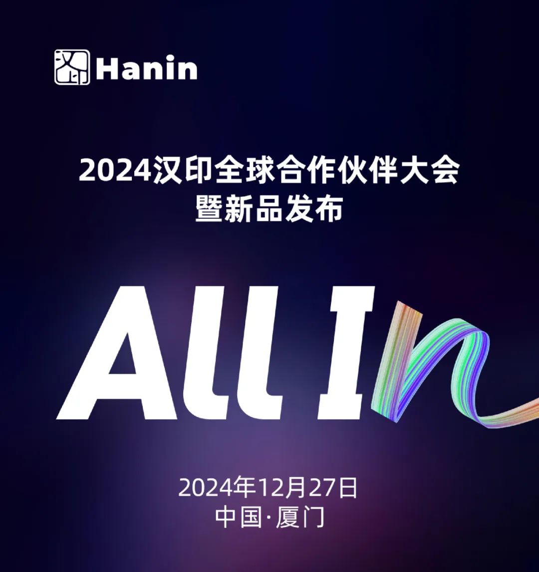 2024PP电子游戏全球合作同伴大会暨新品颁布.jpg 2024PP电子游戏全球合作同伴大会暨新品颁布.jpg