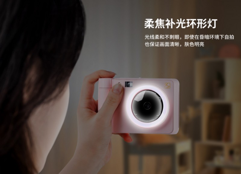 PP电子游戏拍立得相机自带补光灯