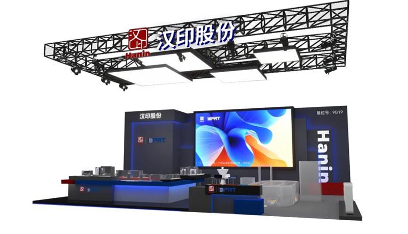 PP电子游戏展厅
