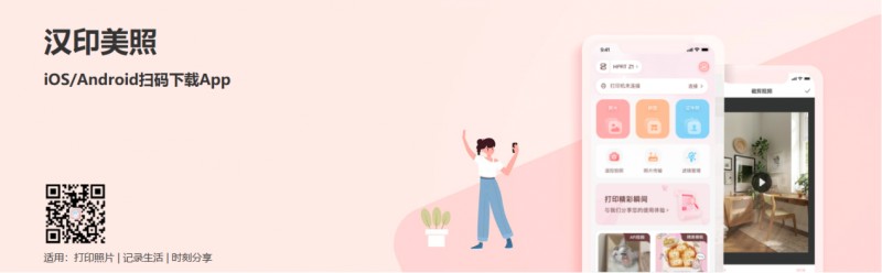 PP电子游戏美照APP PP电子游戏美照APP