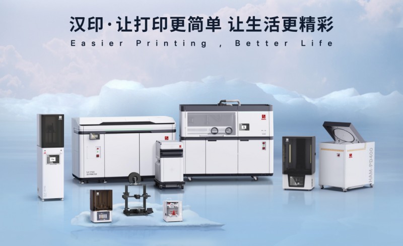 PP电子游戏3D打印设备 PP电子游戏3D打印设备