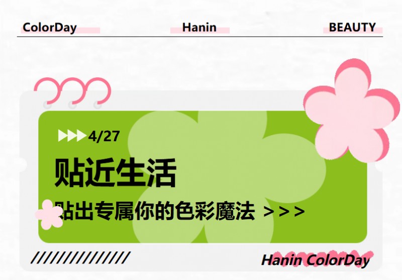 Hanin colorday Hanin colorday