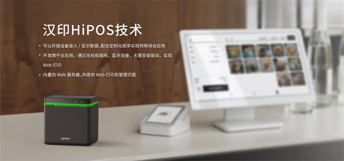 PP电子游戏hipos技术 PP电子游戏hipos技术
