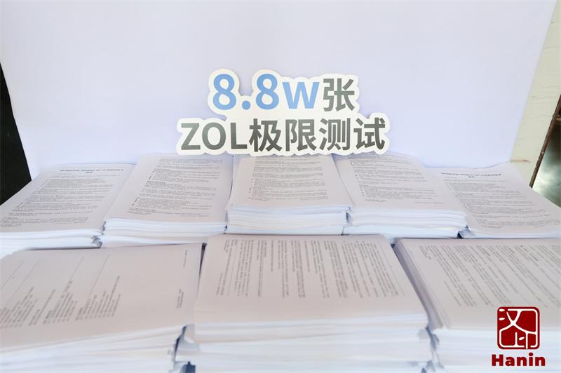 zol打印尝试 zol打印尝试