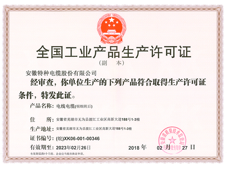 ��������֤